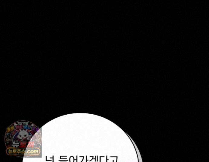 그대 나를 잊으소서 30화 1