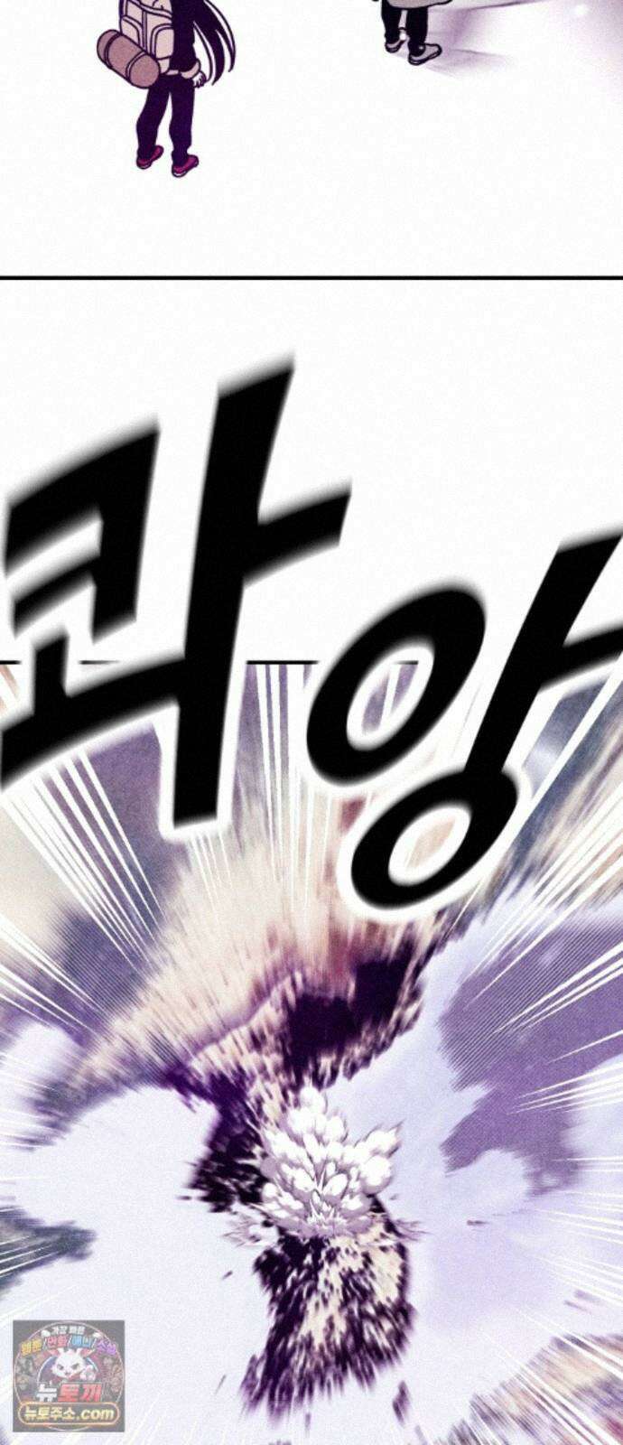 지켜줄게! 30화 : 다 나 때문이야 (11) 42