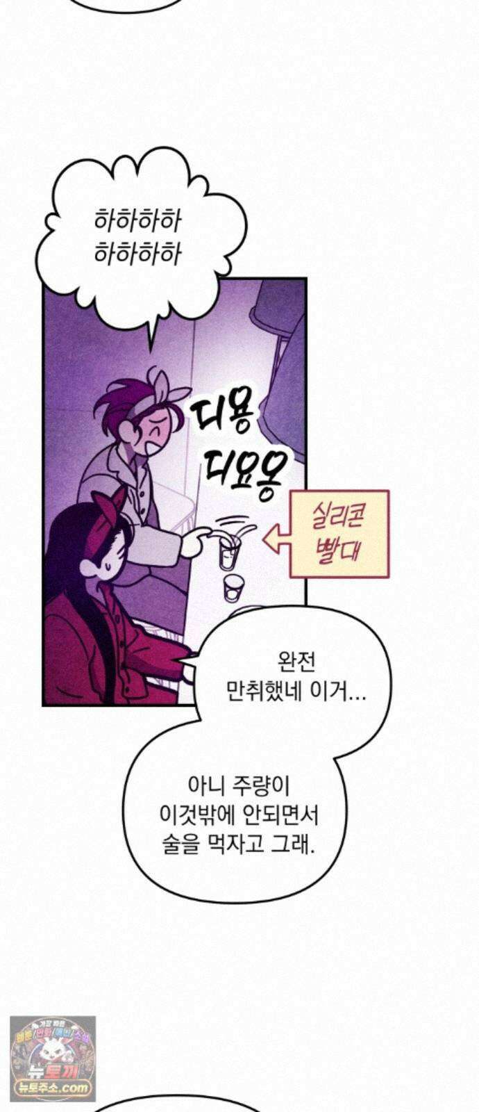 지켜줄게! 34화 : 구조대 본부가 지키는 지역 (4) 7