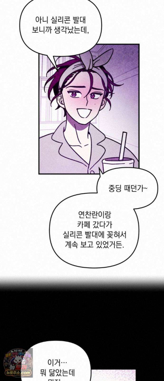 지켜줄게! 34화 : 구조대 본부가 지키는 지역 (4) 8