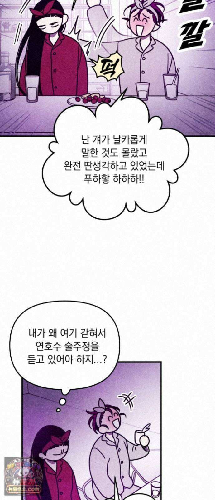 지켜줄게! 34화 : 구조대 본부가 지키는 지역 (4) 12