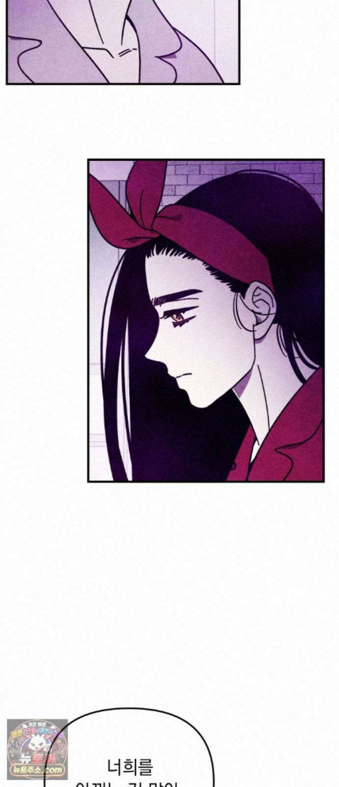 지켜줄게! 34화 : 구조대 본부가 지키는 지역 (4) 24