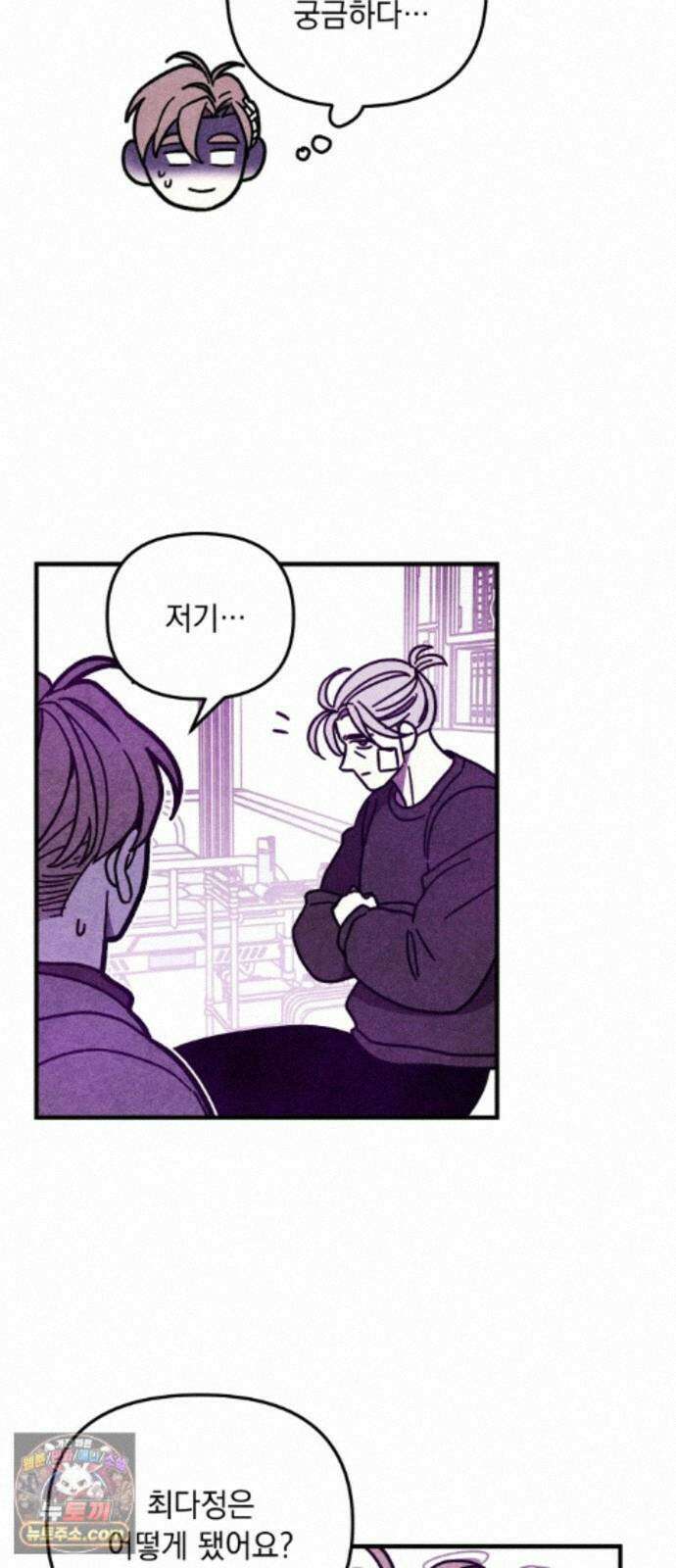 지켜줄게! 34화 : 구조대 본부가 지키는 지역 (4) 40