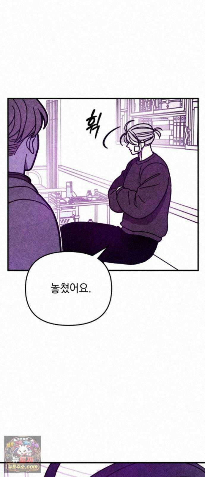 지켜줄게! 34화 : 구조대 본부가 지키는 지역 (4) 42
