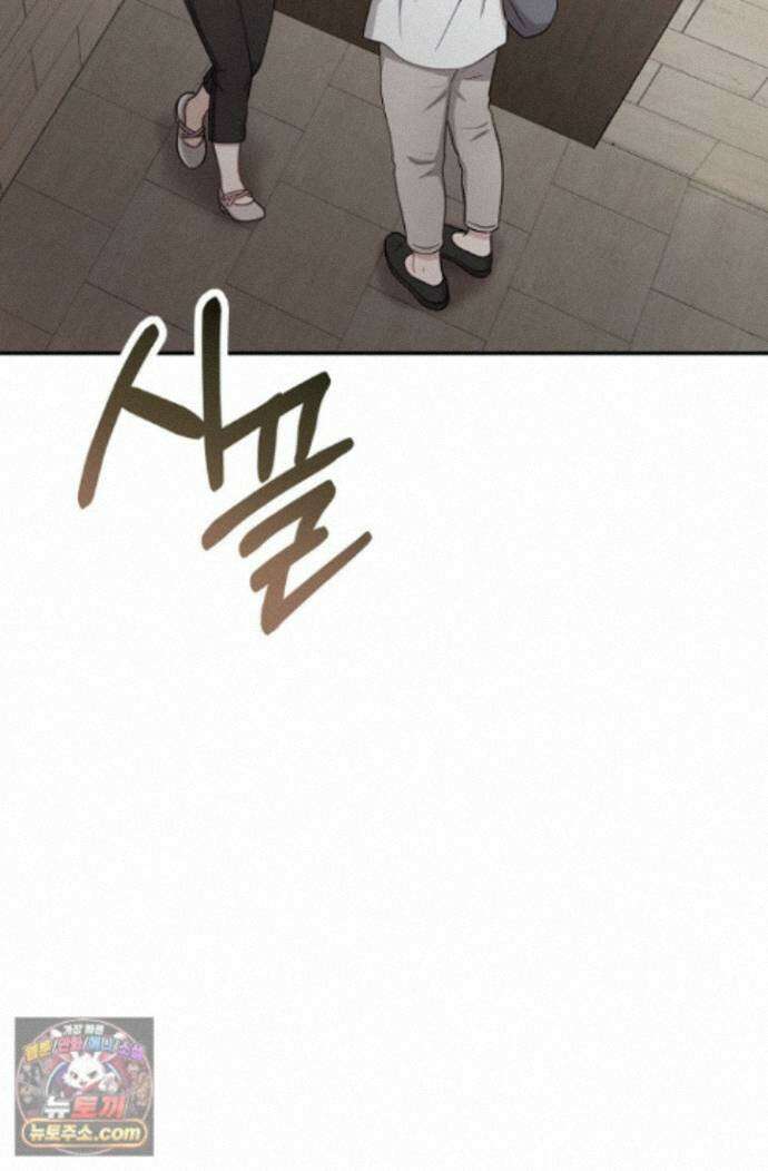 올 어바웃 유어 러브 33화 2