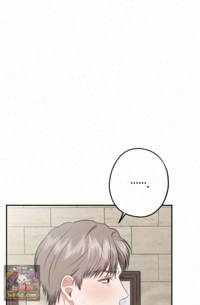 올 어바웃 유어 러브 33화 6