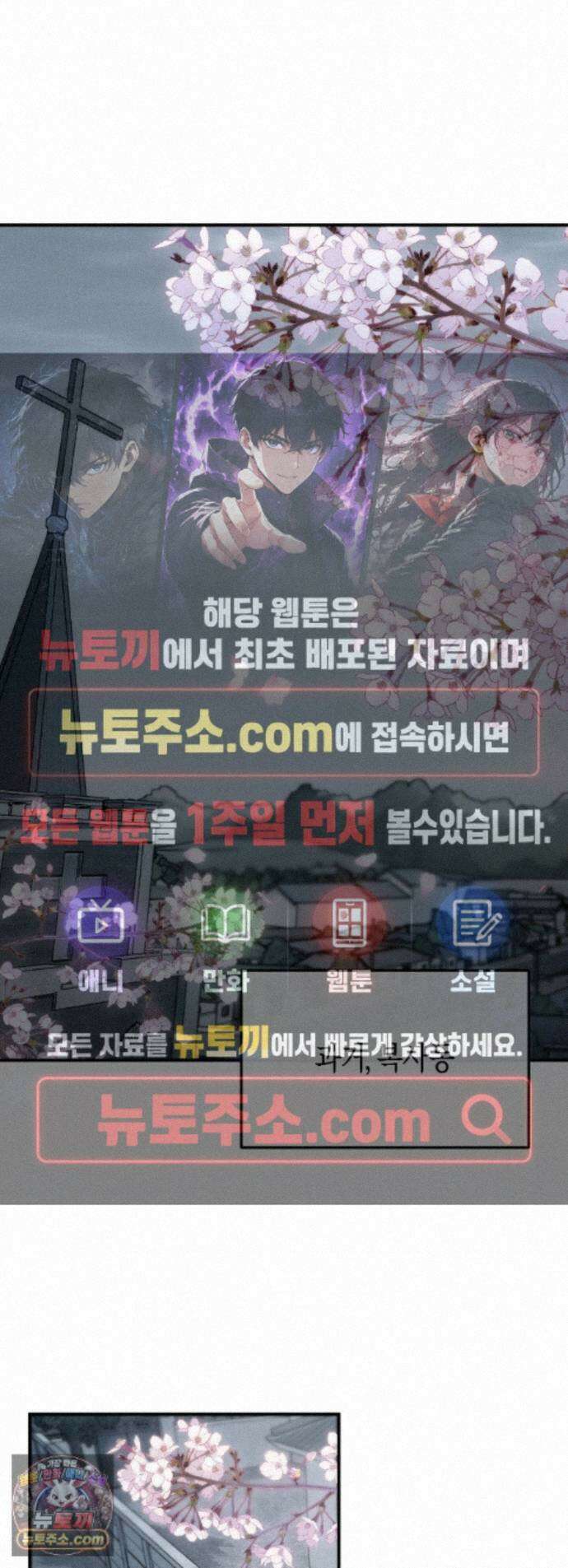 밑창 에필로그 1