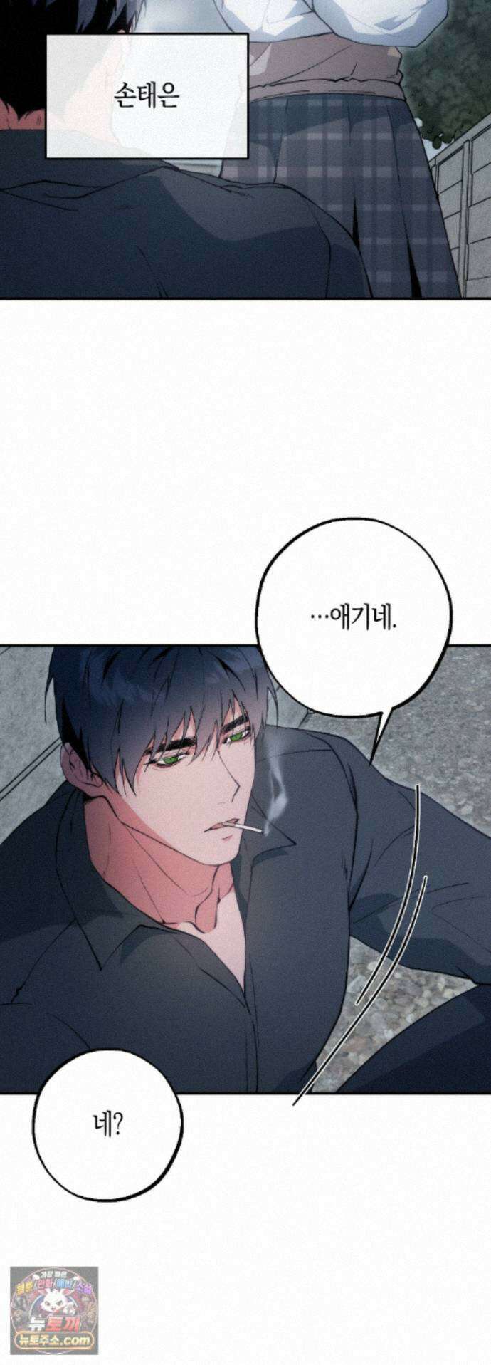 밑창 에필로그 5