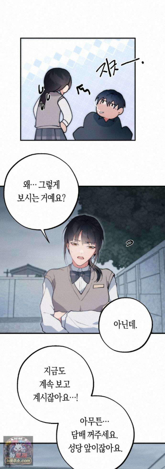 밑창 에필로그 6