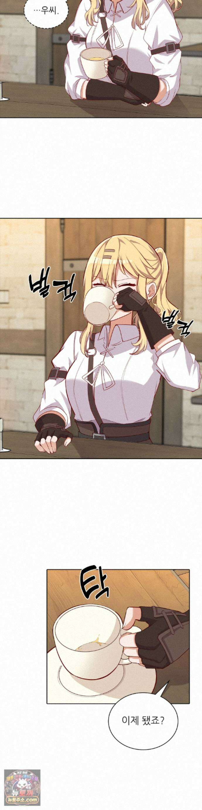 괴롭혀주세요 악역 아가씨 52화 2