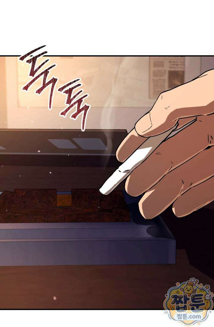 검은머리 미군 대원수 43화 24