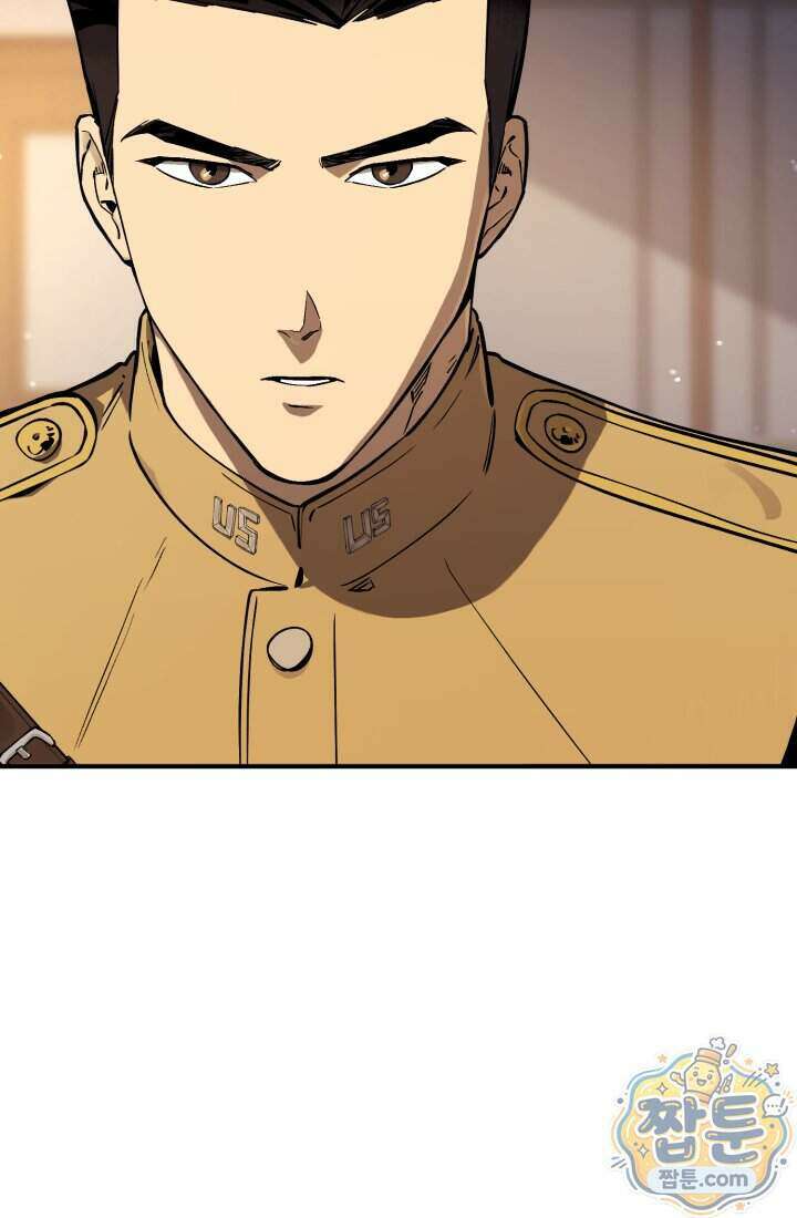 검은머리 미군 대원수 43화 28