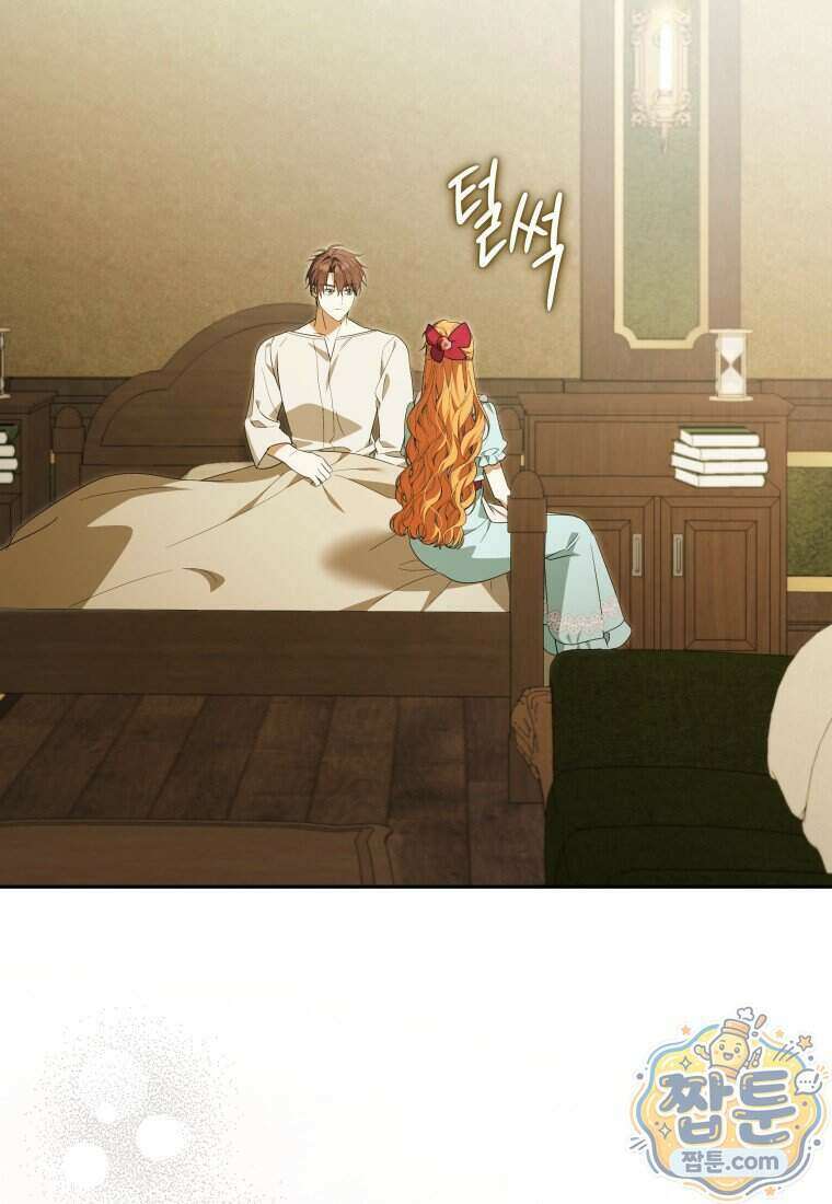 우리 오빠는 내가 지킨다 35화 19