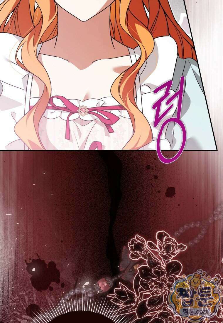 우리 오빠는 내가 지킨다 35화 42