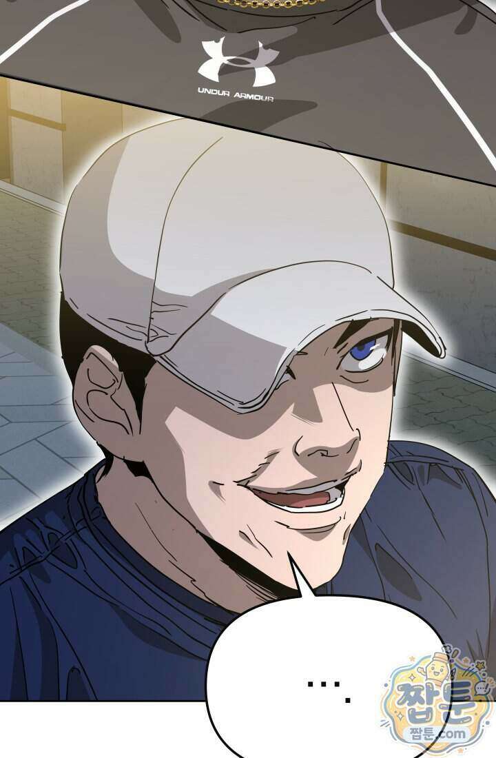 99대장 63화 5