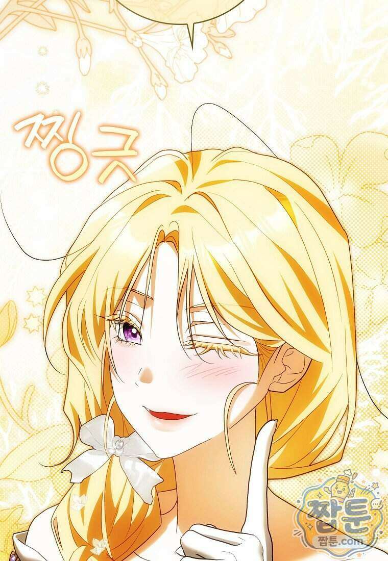 내 소원은 침대 두 개 [19세 완전판] 066화 20