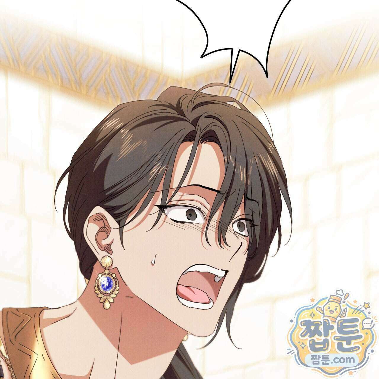 석류를 삼킨 뱀 55화 7