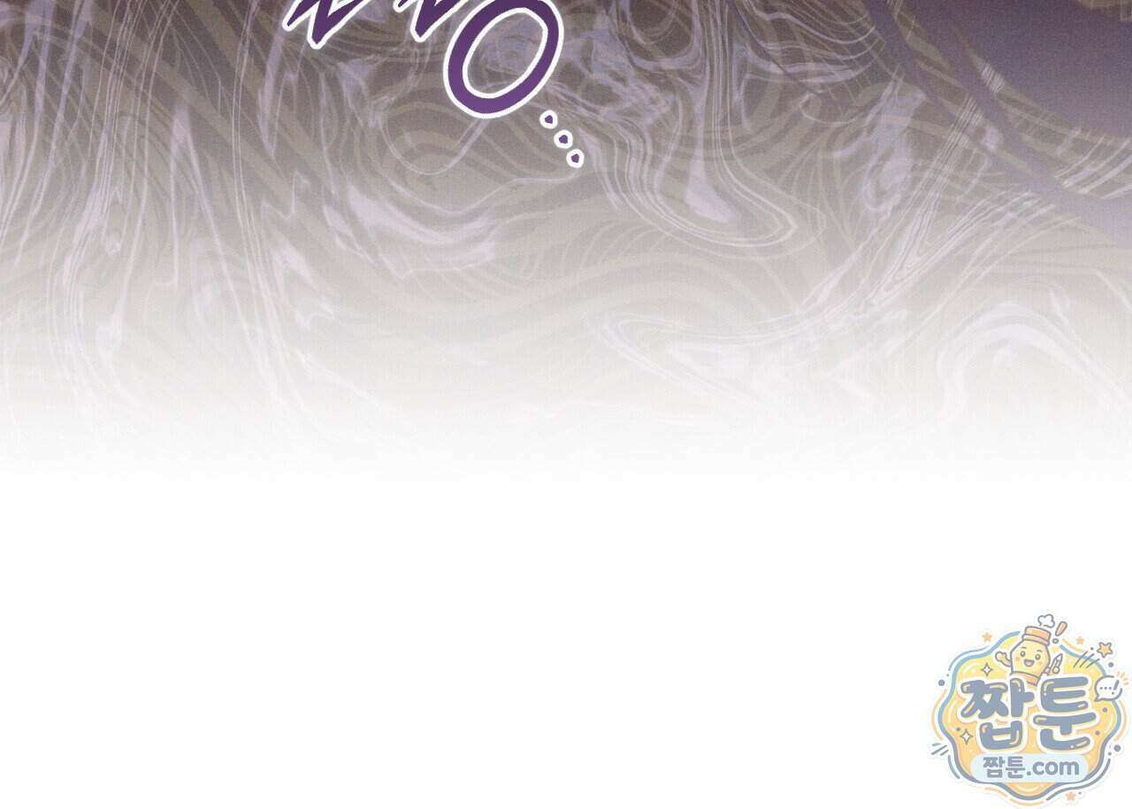 석류를 삼킨 뱀 55화 23