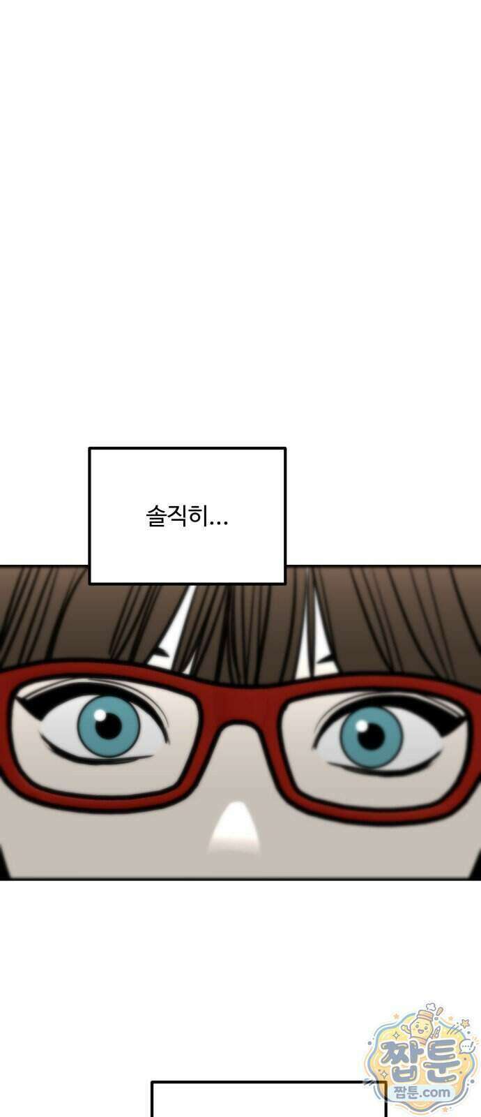 썩어도 혈육 46화 1