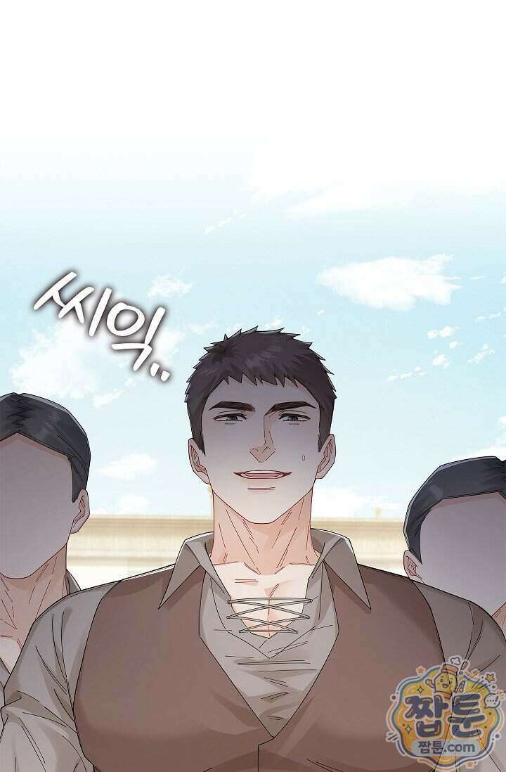 감금됐다면 당근을 흔들어 주세요 18화 8