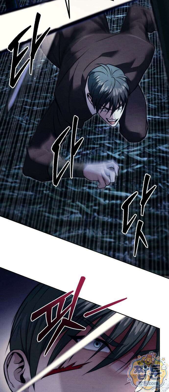 사천패왕 29화 11