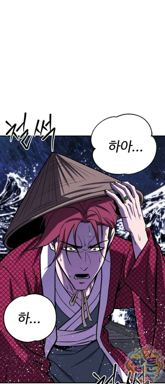 신이 되겠다 104화 20