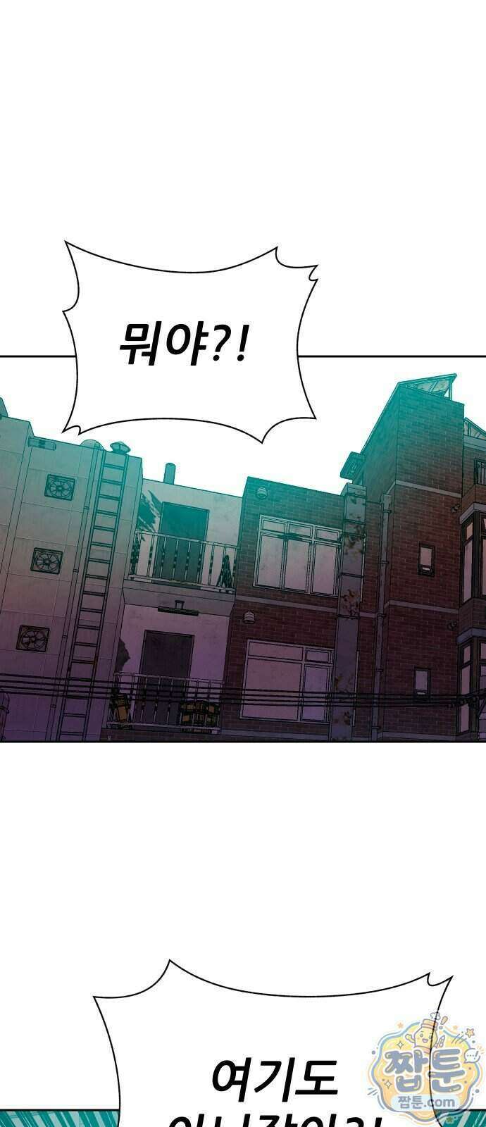 조은학생 80화 1
