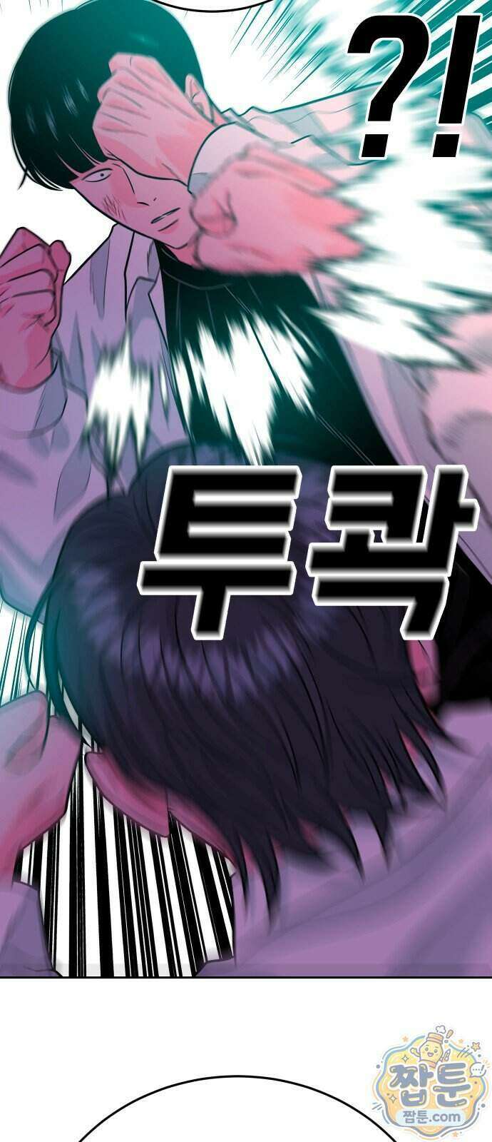 조은학생 80화 6