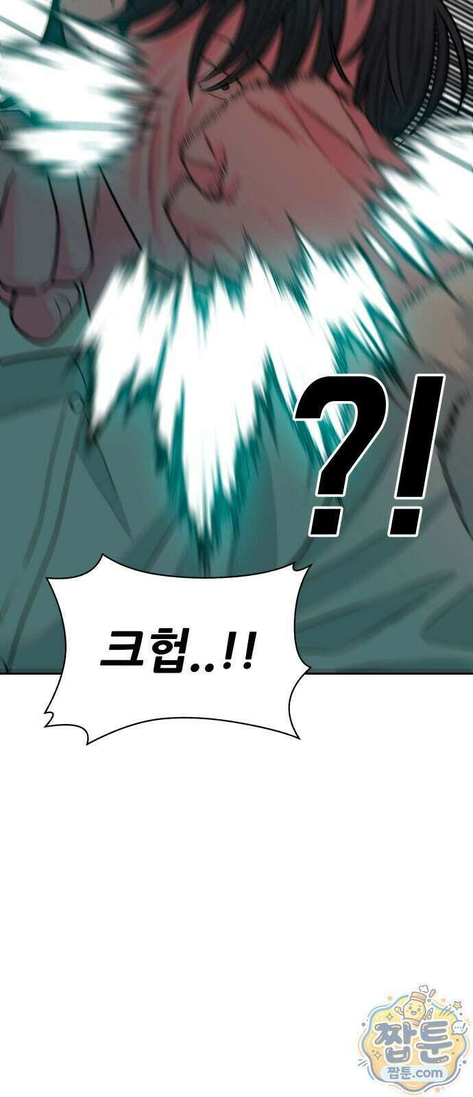 조은학생 80화 18