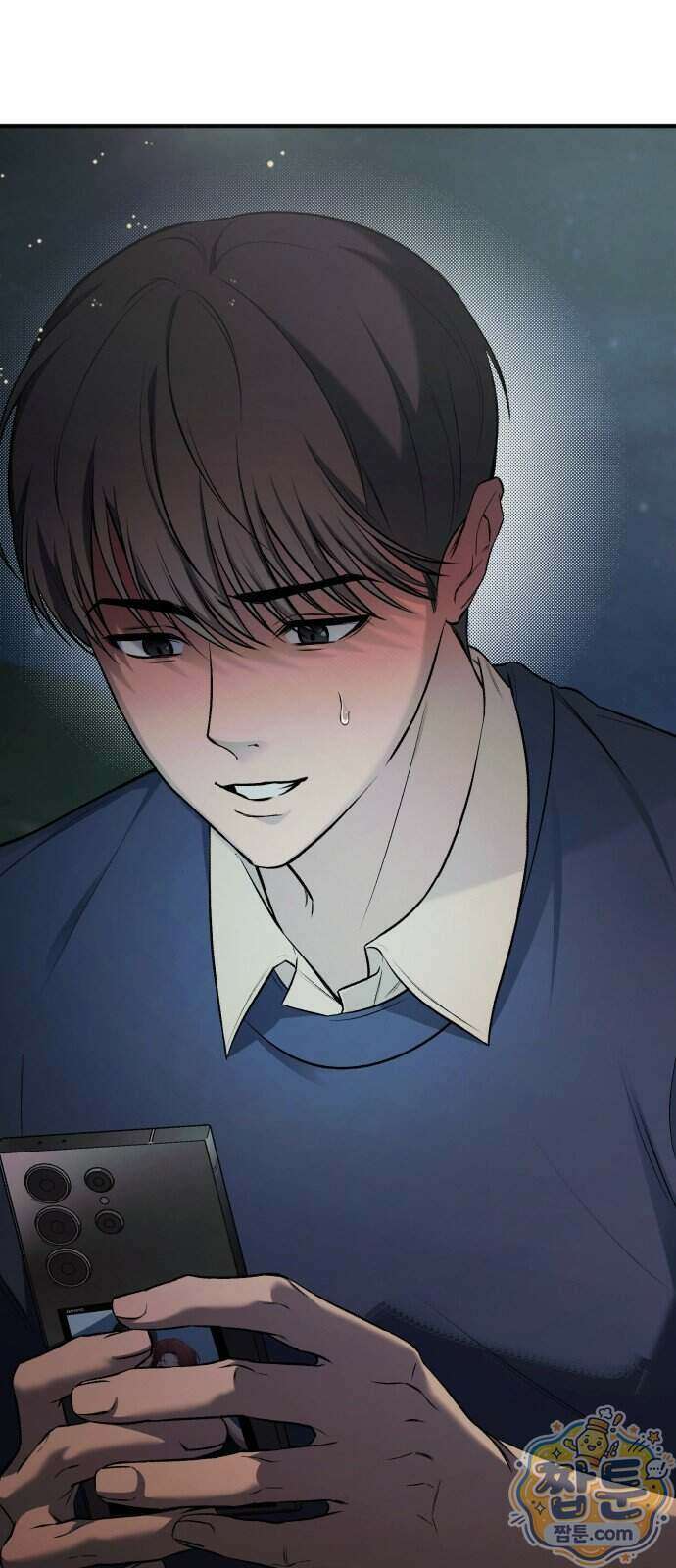 만취남녀 21화 18