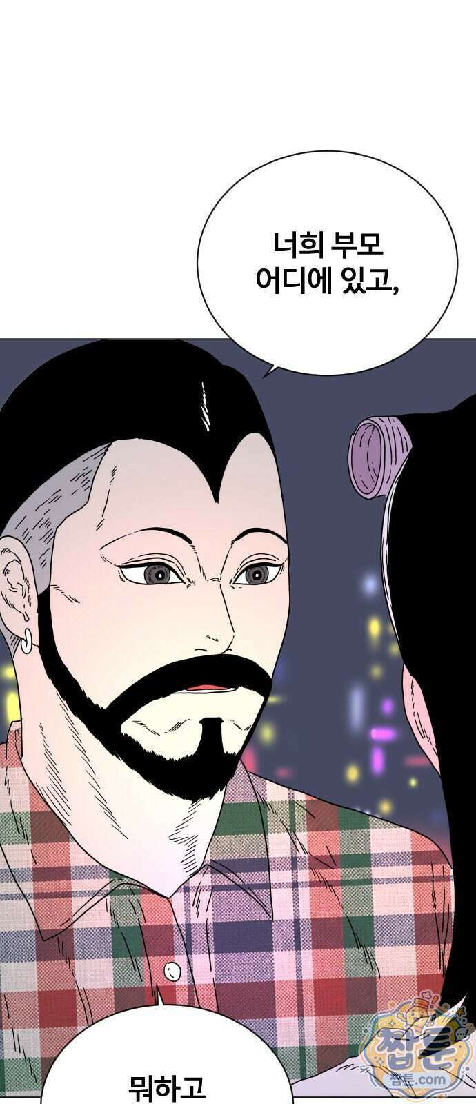 둘째에게 15화 2