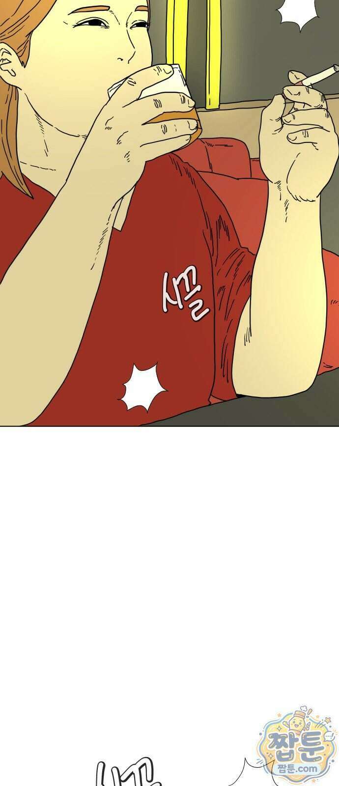 둘째에게 19화 6