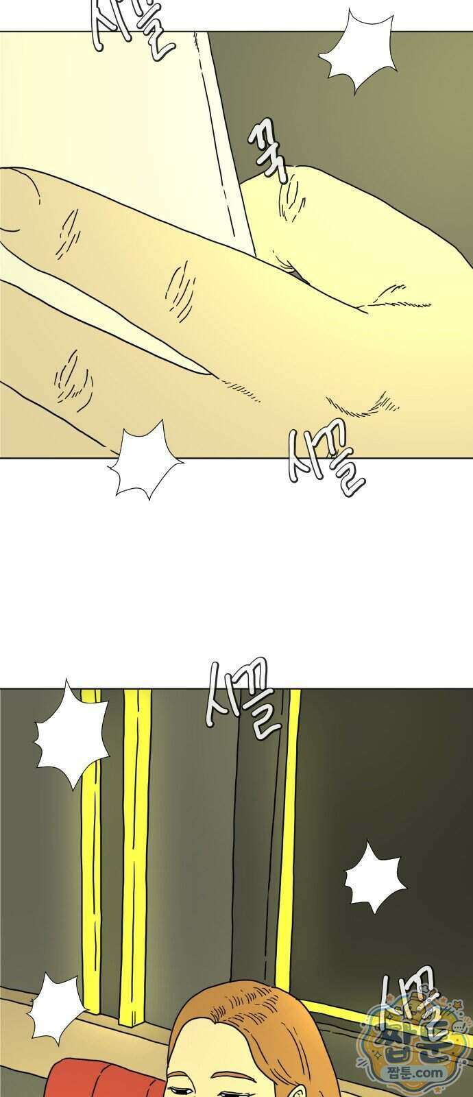 둘째에게 19화 10