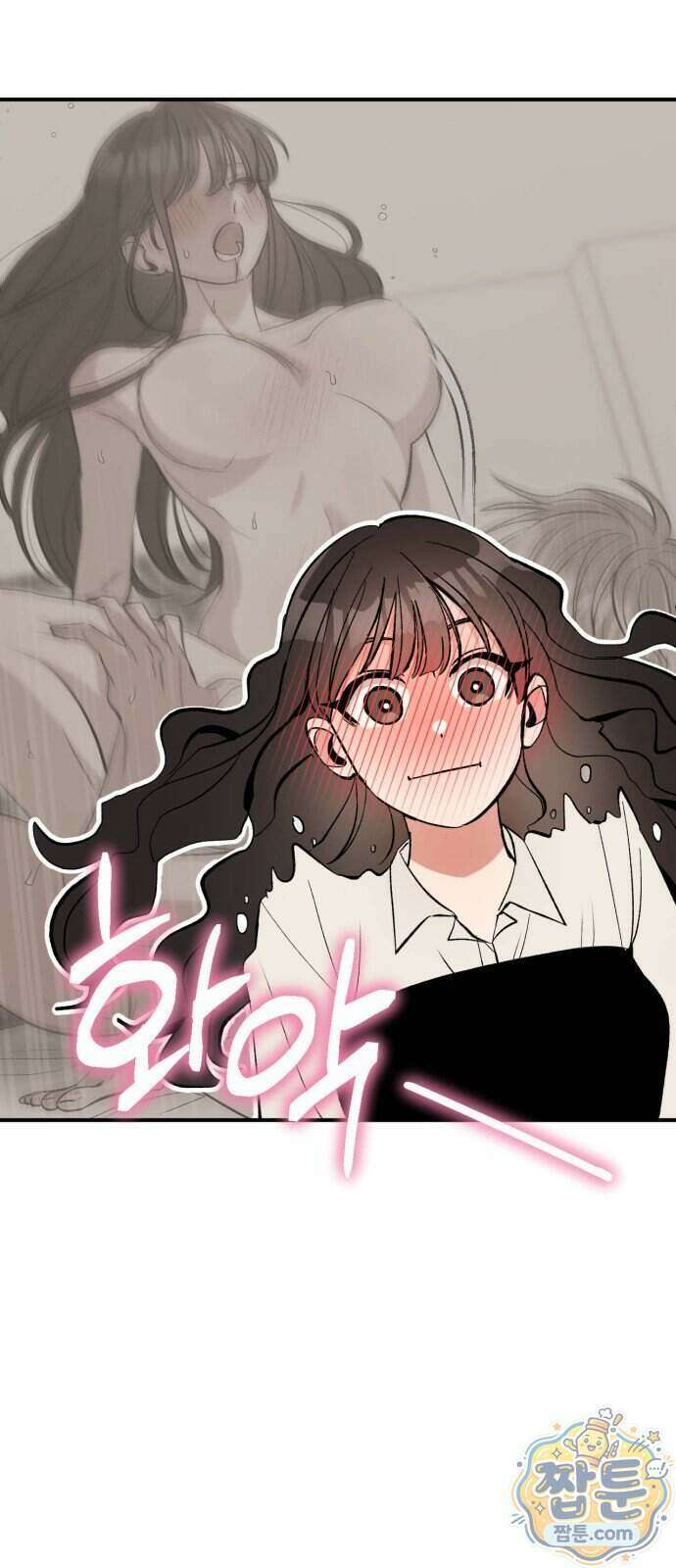 연애 못하면 죽음! 15화 10