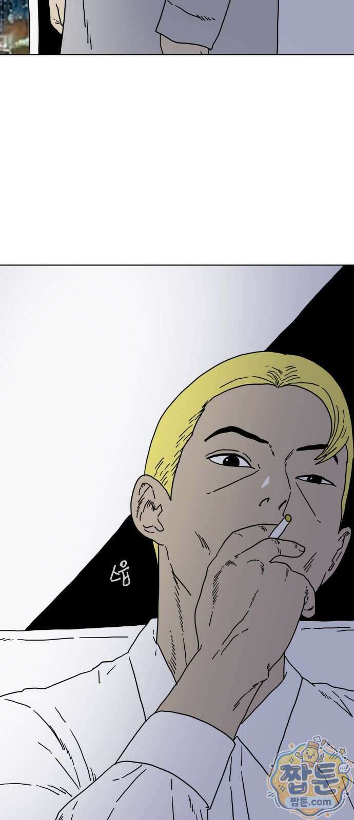 둘째에게 24화 3