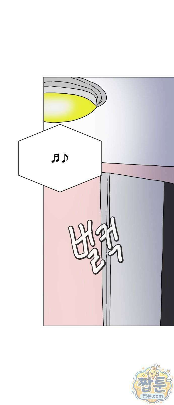 둘째에게 24화 9