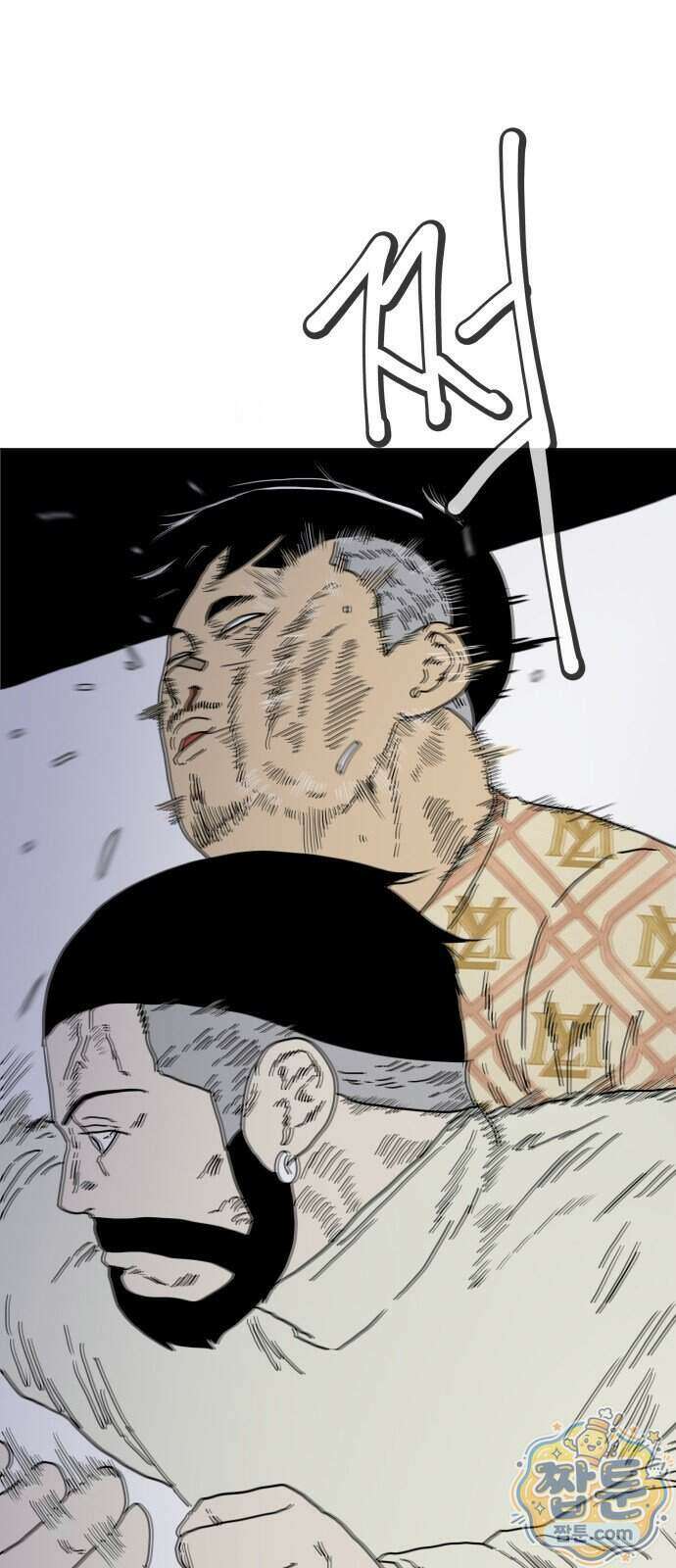둘째에게 24화 14
