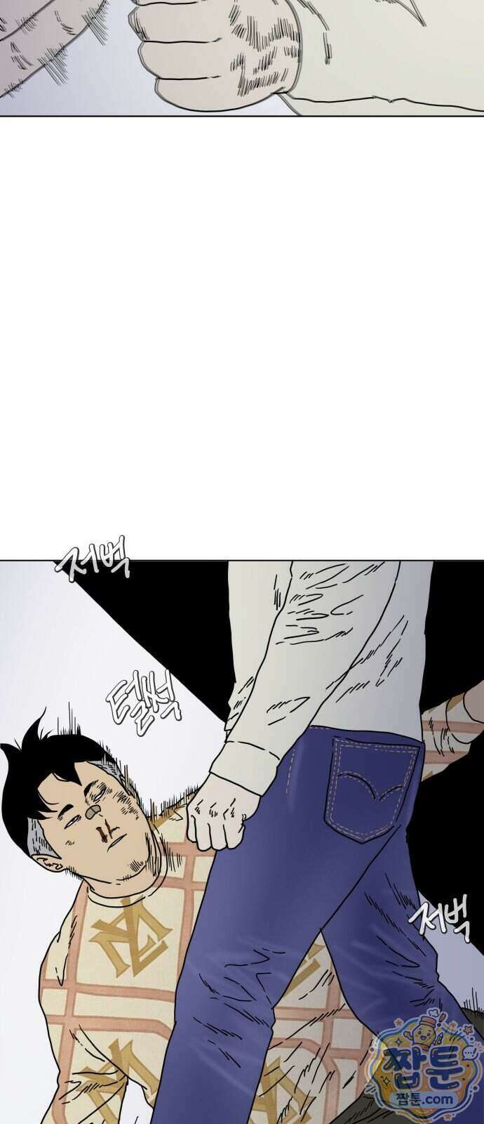 둘째에게 24화 15