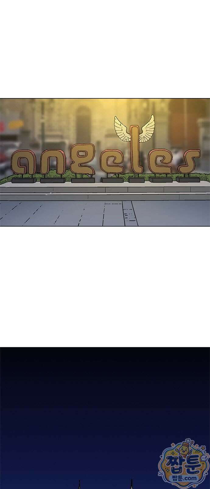블랙 옵스 3화 2