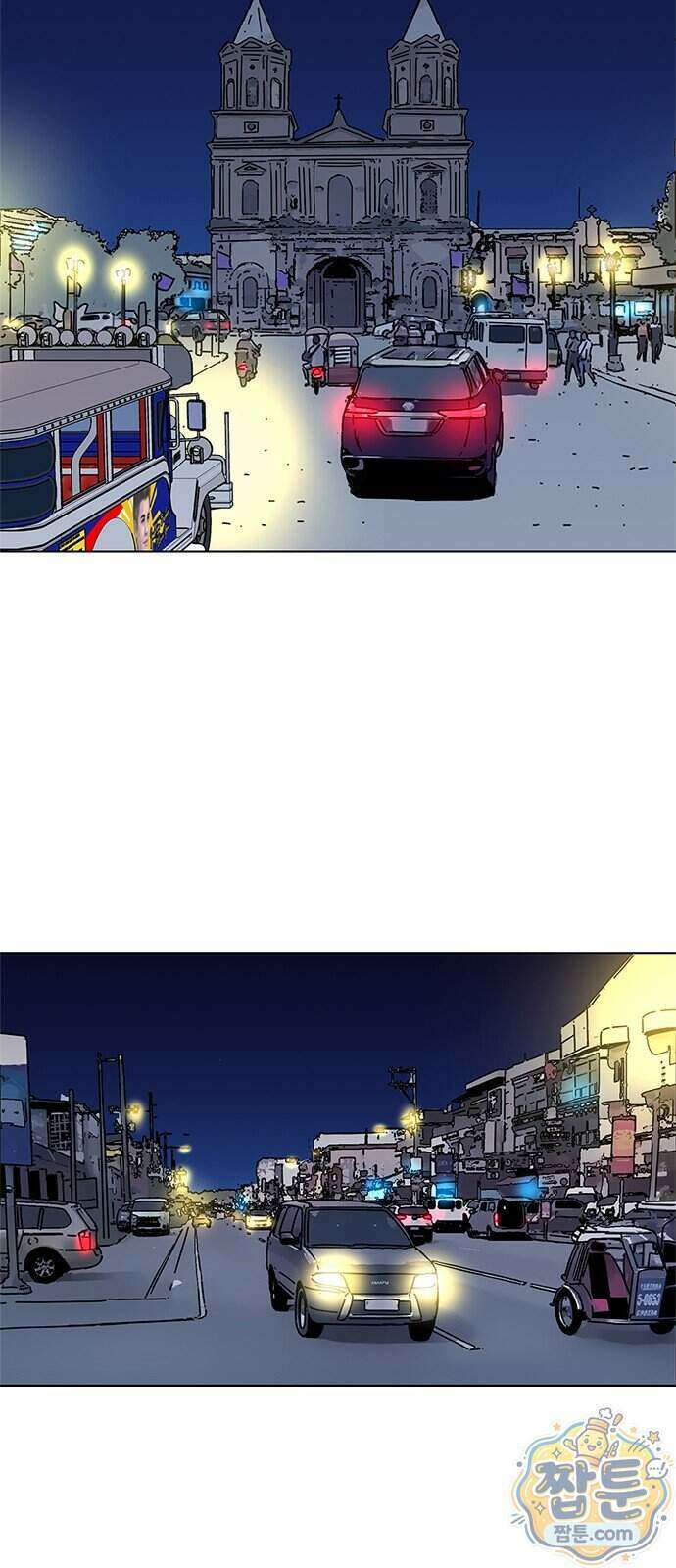 블랙 옵스 3화 3