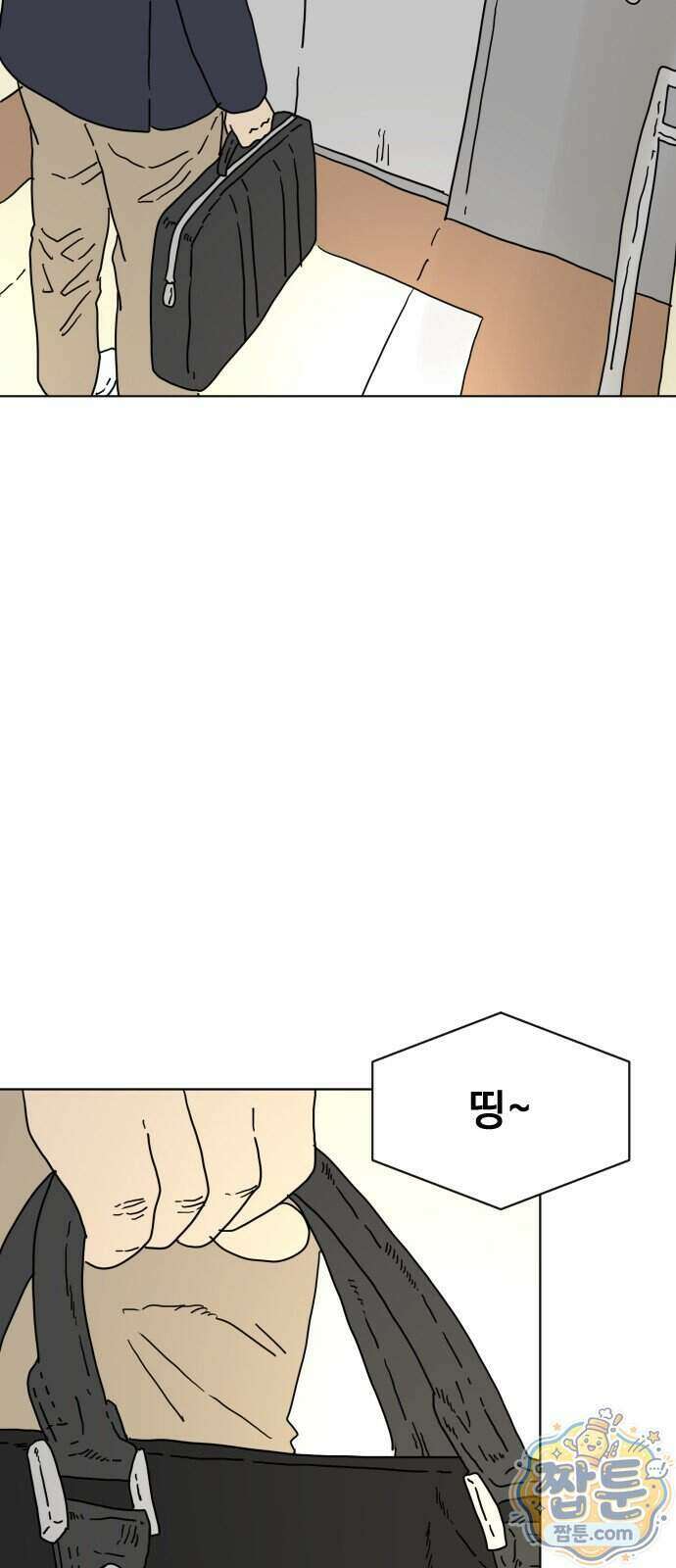 둘째에게 32화 5