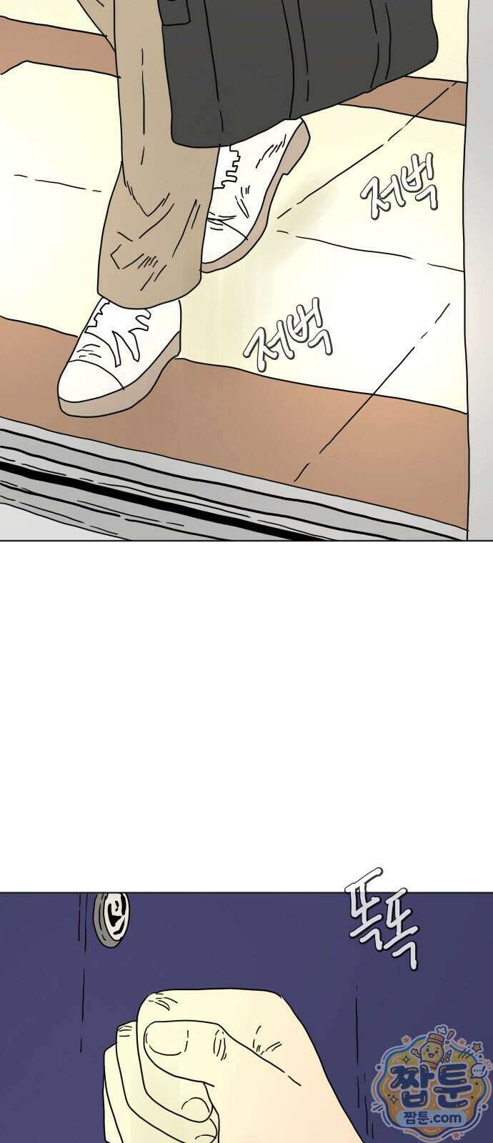 둘째에게 32화 7