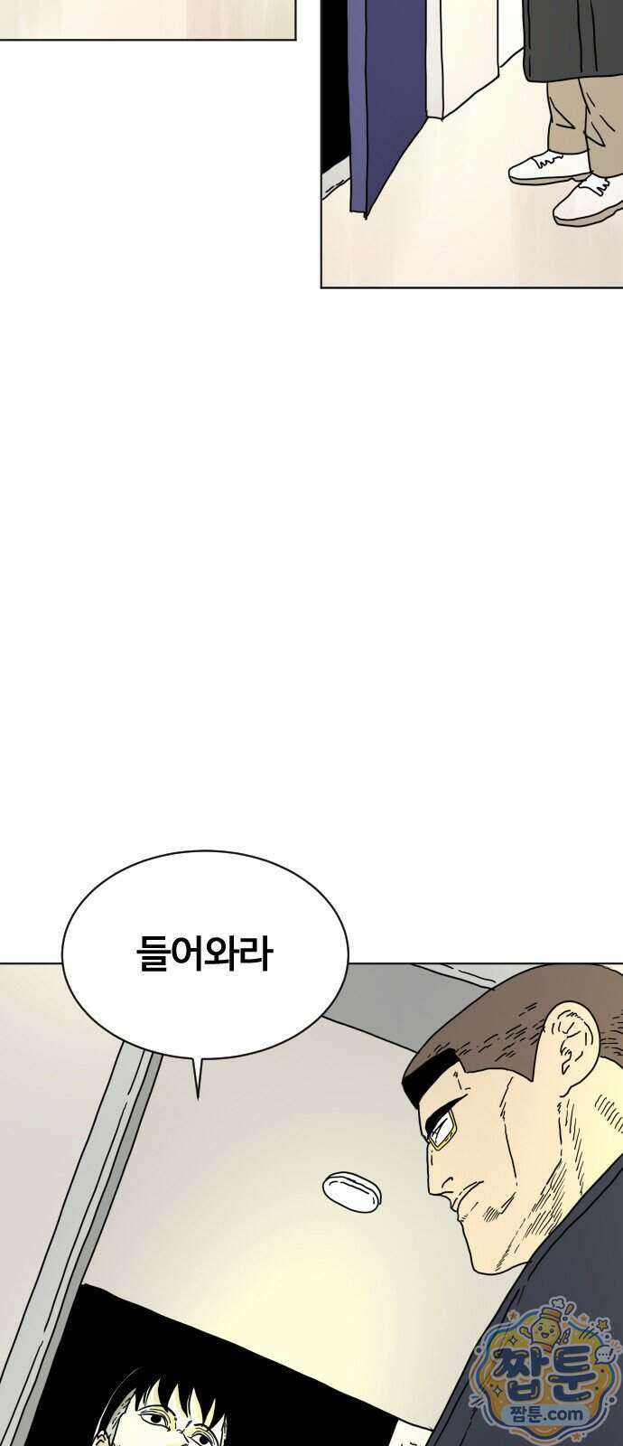 둘째에게 32화 9