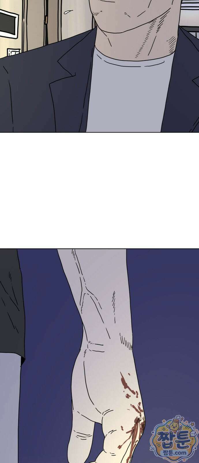 둘째에게 32화 12