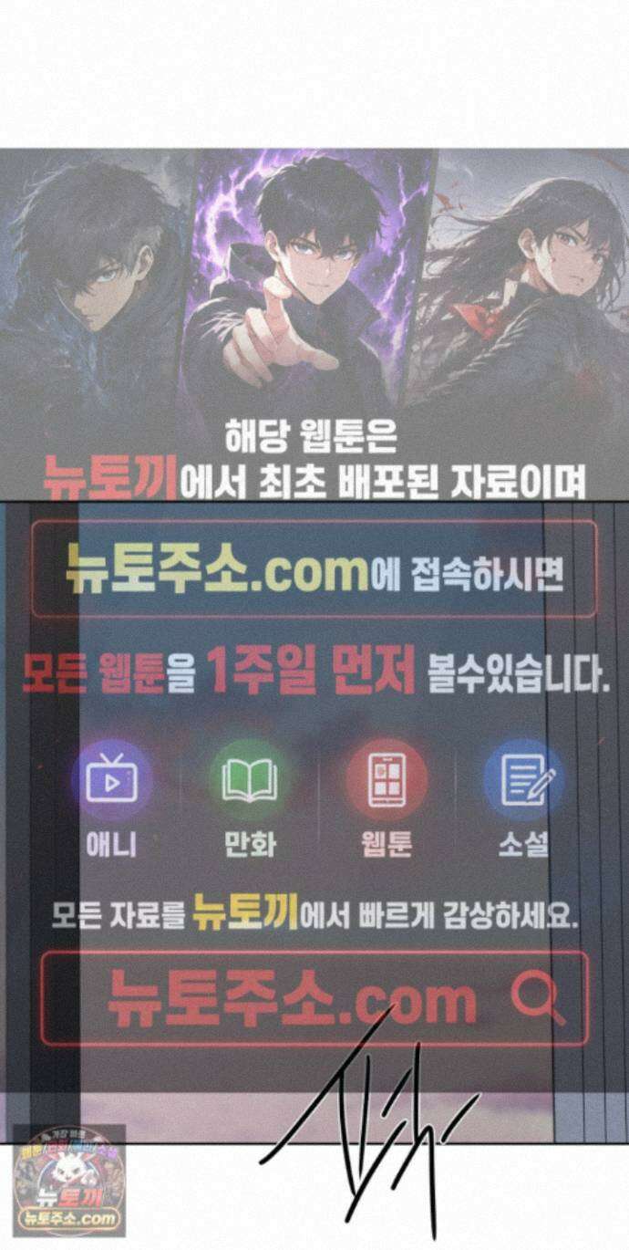 순조로운 삶 35화 1