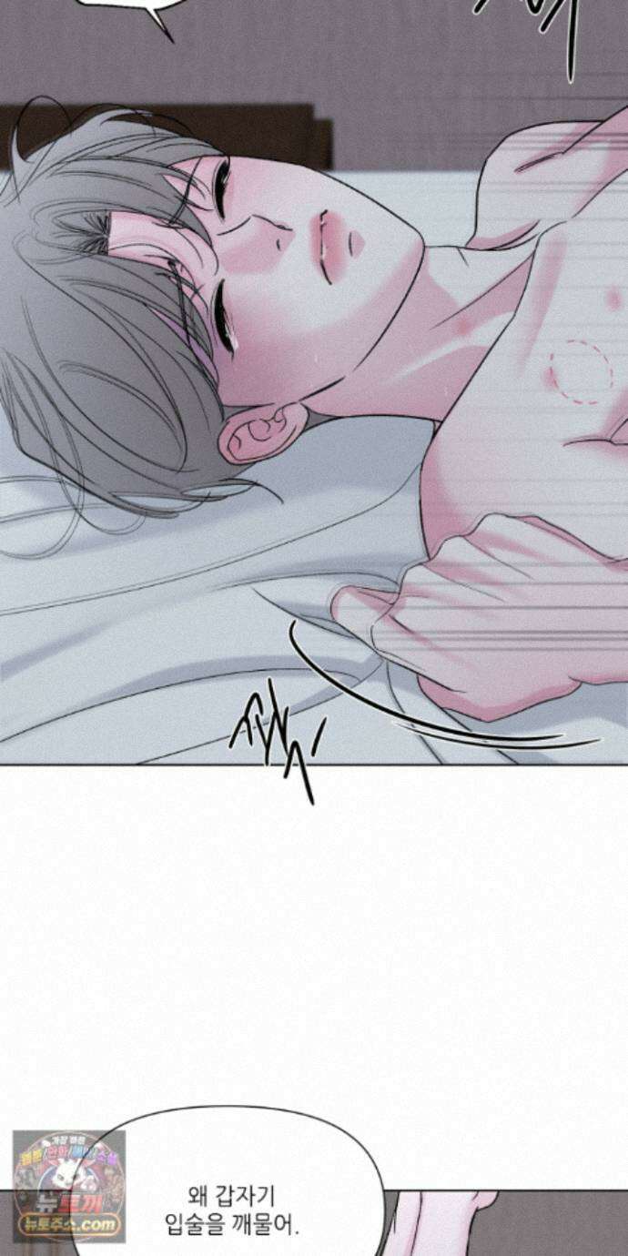 순조로운 삶 35화 6