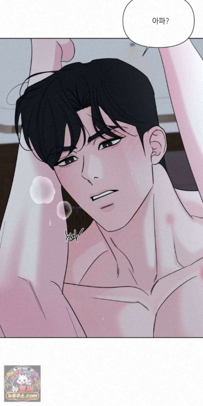 순조로운 삶 35화 8
