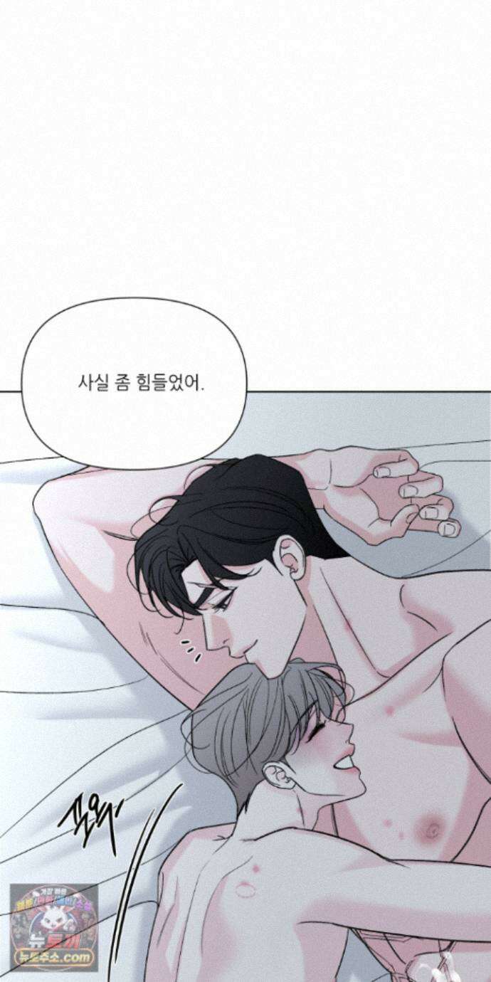 순조로운 삶 35화 11