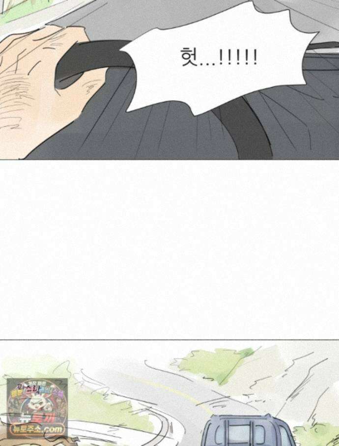 생각해볼게 54. 안 친애하는 적 26