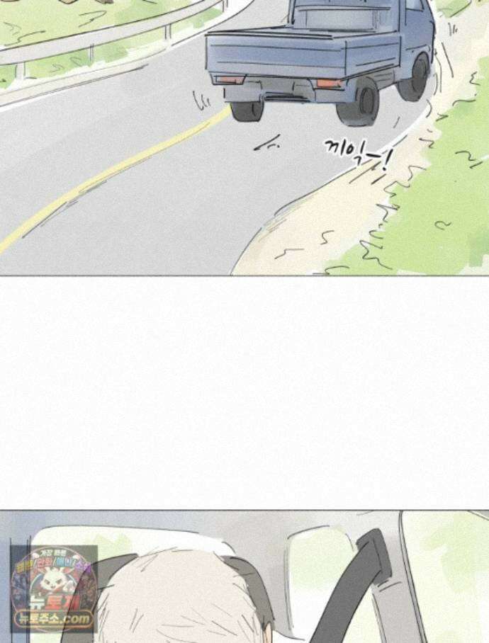 생각해볼게 54. 안 친애하는 적 27